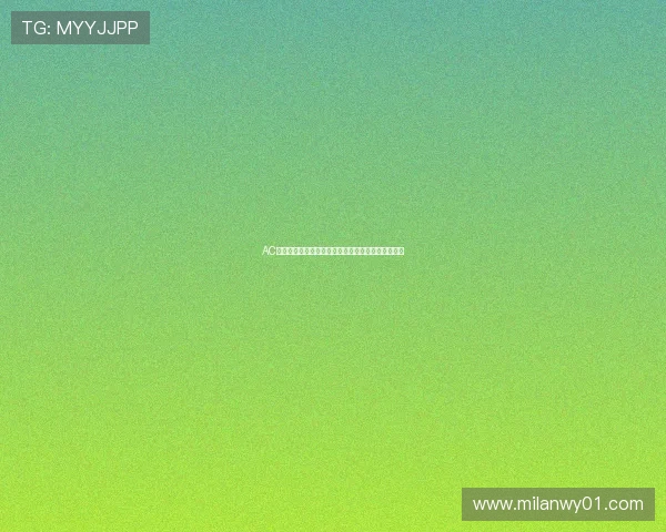 AC米兰足球俱乐部百科全方位介绍球队历史与荣誉成就