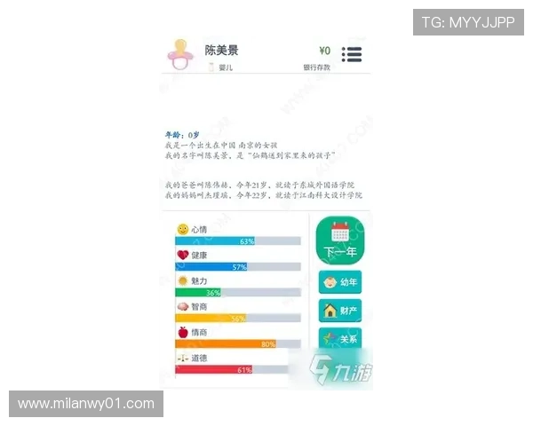 米兰体育电游官网助力新手快速入门电竞世界提供实用学习指南